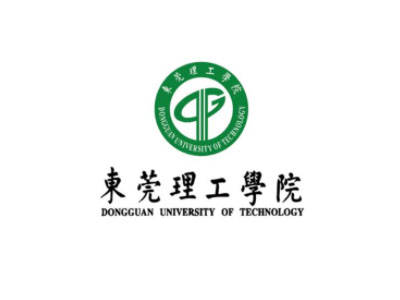 東莞理工學院